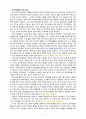 [2020 사회문제론4B][출처표기] 교재 2장의 내용을 참조하면서 우리 사회에서 최근 논란이 되고 있는 최저임금과 관련해 최저임금의 적정 수준은 얼마일지에 대해 생각해 보시오. 그리고 그렇게 생각하는 근거에 대해 서술하시오. 6페이지
