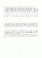 교육고전의 이해 교재에 소개된 고전 중 1권을 선택하여 읽고, 독후감을 작성하시오 (플라톤의 국가론) 5페이지