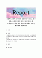 사회복지조사에서 연구의 윤리성이 강조되고 있는 이유, 조사과정에서 반드시 점검되어야 할 윤리성에는 어떤 것이 있는지에 대하여 사례를 활용하여 작성하시오 1페이지