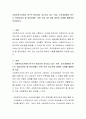 사회복지조사에서 연구의 윤리성이 강조되고 있는 이유, 조사과정에서 반드시 점검되어야 할 윤리성에는 어떤 것이 있는지에 대하여 사례를 활용하여 작성하시오 2페이지