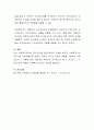 사회복지조사에서 연구의 윤리성이 강조되고 있는 이유, 조사과정에서 반드시 점검되어야 할 윤리성에는 어떤 것이 있는지에 대하여 사례를 활용하여 작성하시오 4페이지