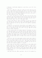 교재에 소개된 고전 중 1권을 선택하여 읽고, 존듀이의 민주주의와 교육 독후감을 작성하시오 3페이지