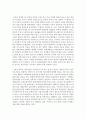 [다국적기업론 공통] 교재를 참고로 중동 경제의 특징을 요약하고, 한국-중동 관계에 있어 향후 한국 기업에게 어떤 기회가 있을지 자유롭게 서술하시오 3페이지