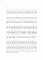 [다국적기업론 공통] 교재를 참고로 중동 경제의 특징을 요약하고, 한국-중동 관계에 있어 향후 한국 기업에게 어떤 기회가 있을지 자유롭게 서술하시오 5페이지