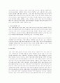 [다국적기업론 공통] 교재를 참고로 중동 경제의 특징을 요약하고, 한국-중동 관계에 있어 향후 한국 기업에게 어떤 기회가 있을지 자유롭게 서술하시오 14페이지