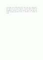 홈플러스 마케팅 4P STP SWOT분석 및 홈플러스 미래전략수립 9페이지
