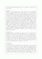[방통대 생활과학 1학년 경영학원론 B형] 언론에 소개된 혹은 개인적으로 알고 있는 기업윤리 관련 사례를 골라 간략히 설명하고 윤리를 보는 네 가지 관점에 준하여 사례를 평가 비판해보시오. 4페이지