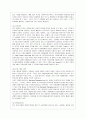 [방통대 생활과학 1학년 경영학원론 B형] 언론에 소개된 혹은 개인적으로 알고 있는 기업윤리 관련 사례를 골라 간략히 설명하고 윤리를 보는 네 가지 관점에 준하여 사례를 평가 비판해보시오. 5페이지