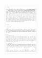 [방통대 무역학과 1학년 무역학원론 공통] 교재를 참고로 무역정책의 종류(관세의 종류, 비관세 장벽 장벽의 종류)를 각각 나열·설명하고 뉴스 검색을 통해 최근(2018년~현재) 미중 무역전쟁의 과정을 조사하시오. 2페이지