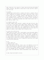 [방통대 무역학과 1학년 무역학원론 공통] 교재를 참고로 무역정책의 종류(관세의 종류, 비관세 장벽 장벽의 종류)를 각각 나열·설명하고 뉴스 검색을 통해 최근(2018년~현재) 미중 무역전쟁의 과정을 조사하시오. 3페이지