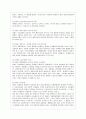 [방통대 무역학과 1학년 무역학원론 공통] 교재를 참고로 무역정책의 종류(관세의 종류, 비관세 장벽 장벽의 종류)를 각각 나열·설명하고 뉴스 검색을 통해 최근(2018년~현재) 미중 무역전쟁의 과정을 조사하시오. 4페이지