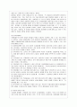 [방통대 무역학과 1학년 무역학원론 공통] 교재를 참고로 무역정책의 종류(관세의 종류, 비관세 장벽 장벽의 종류)를 각각 나열·설명하고 뉴스 검색을 통해 최근(2018년~현재) 미중 무역전쟁의 과정을 조사하시오. 7페이지