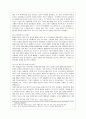 [방통대 무역학과 1학년 무역학원론 공통] 교재를 참고로 무역정책의 종류(관세의 종류, 비관세 장벽 장벽의 종류)를 각각 나열·설명하고 뉴스 검색을 통해 최근(2018년~현재) 미중 무역전쟁의 과정을 조사하시오. 12페이지