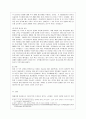 [방통대 무역학과 1학년 무역학원론 공통] 교재를 참고로 무역정책의 종류(관세의 종류, 비관세 장벽 장벽의 종류)를 각각 나열·설명하고 뉴스 검색을 통해 최근(2018년~현재) 미중 무역전쟁의 과정을 조사하시오. 13페이지