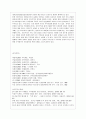 [방통대 무역학과 1학년 무역학원론 공통] 교재를 참고로 무역정책의 종류(관세의 종류, 비관세 장벽 장벽의 종류)를 각각 나열·설명하고 뉴스 검색을 통해 최근(2018년~현재) 미중 무역전쟁의 과정을 조사하시오. 14페이지