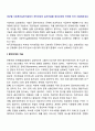 대상별 사회복지실천기술에서 개인대상의 실천기술을 원조과정의 단계에 따라 서술해보세요 2페이지