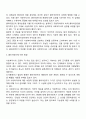 [사이버대학] 사회복지실천과정에서 종결의 유형과 반응, 종결반응을 다루는 사회복지사의 역할과 종결단계에서 사회복지사의 역할에 대해 논의하시오  3페이지