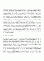 우리나라 사회복지실천의 역사를 개관하고, 현재 우리나라 사회복지 실천관련 제도의 문제점과 바람직한 제도 개선방향에 대한 자신의 견해를 작성하시오 5페이지