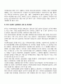 우리나라 사회복지실천의 역사를 개관하고, 현재 우리나라 사회복지 실천관련 제도의 문제점과 바람직한 제도 개선방향에 대한 자신의 견해를 작성하시오 6페이지