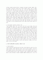 [기업경제학 공통] 완전경쟁시장, 독점시장, 독점적 경쟁시장, 과점시장에서 중요하다고 생각되는 부분을 각 시장별로 A4기준 1매 이내로 요약 및 정리하고, 각 시장 간 차별점을 비교해 설명하시오 4페이지