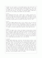[유아교육과] [방통대 유아교육과 4학년 부모교육 A형] 발달시기(영아기, 유아기, 아동기)에 따른 특성을 각각 설명하고 각 발달시기에 적합한 부모역할에 대해 논하시오. 4페이지