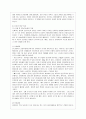 [유아교육과] [방통대 유아교육과 4학년 부모교육 A형] 발달시기(영아기, 유아기, 아동기)에 따른 특성을 각각 설명하고 각 발달시기에 적합한 부모역할에 대해 논하시오. 7페이지