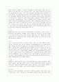 [유아교육과] [방통대 유아교육과 4학년 부모교육 A형] 발달시기(영아기, 유아기, 아동기)에 따른 특성을 각각 설명하고 각 발달시기에 적합한 부모역할에 대해 논하시오. 11페이지