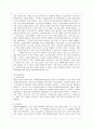 [유아교육과] [방통대 유아교육과 4학년 부모교육 A형] 발달시기(영아기, 유아기, 아동기)에 따른 특성을 각각 설명하고 각 발달시기에 적합한 부모역할에 대해 논하시오. 17페이지