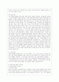 [유아교육과] [방통대 유아교육과 4학년 부모교육 A형] 발달시기(영아기, 유아기, 아동기)에 따른 특성을 각각 설명하고 각 발달시기에 적합한 부모역할에 대해 논하시오. 18페이지