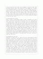 [유아교육과] [방통대 유아교육과 4학년 부모교육 A형] 발달시기(영아기, 유아기, 아동기)에 따른 특성을 각각 설명하고 각 발달시기에 적합한 부모역할에 대해 논하시오. 19페이지
