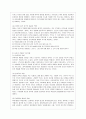 [유아교육과] [방통대 유아교육과 4학년 부모교육 A형] 발달시기(영아기, 유아기, 아동기)에 따른 특성을 각각 설명하고 각 발달시기에 적합한 부모역할에 대해 논하시오. 20페이지