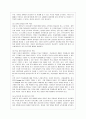 [유아교육과] [방통대 유아교육과 4학년 부모교육 A형] 발달시기(영아기, 유아기, 아동기)에 따른 특성을 각각 설명하고 각 발달시기에 적합한 부모역할에 대해 논하시오. 22페이지