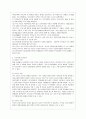 [유아교육과] [방통대 유아교육과 4학년 부모교육 B형] 영유아교육기관에서의 부모교육 필요성과 유형을 설명하고, 기관에서 부모교육을 활성화 할 수 있는 방안을 논하시오. 4페이지