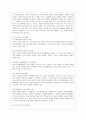 [유아교육과] [방통대 유아교육과 4학년 부모교육 B형] 영유아교육기관에서의 부모교육 필요성과 유형을 설명하고, 기관에서 부모교육을 활성화 할 수 있는 방안을 논하시오. 6페이지