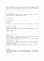 [유아교육과] [방통대 유아교육과 4학년 부모교육 B형] 영유아교육기관에서의 부모교육 필요성과 유형을 설명하고, 기관에서 부모교육을 활성화 할 수 있는 방안을 논하시오. 7페이지