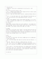 [유아교육과] [방통대 유아교육과 4학년 부모교육 B형] 영유아교육기관에서의 부모교육 필요성과 유형을 설명하고, 기관에서 부모교육을 활성화 할 수 있는 방안을 논하시오. 8페이지