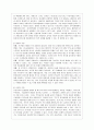 [유아교육과] [방통대 유아교육과 4학년 부모교육 B형] 영유아교육기관에서의 부모교육 필요성과 유형을 설명하고, 기관에서 부모교육을 활성화 할 수 있는 방안을 논하시오. 11페이지