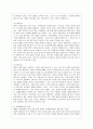 [행정학과] [방통대 행정학과 3학년 비교행정론 E형] 비교행정이론을 설명하고 이에 대한 평가를 하시오. 6페이지