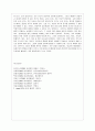 [행정학과] [방통대 행정학과 3학년 비교행정론 E형] 비교행정이론을 설명하고 이에 대한 평가를 하시오. 8페이지
