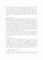 사회문제의 상대성에 대한 교재 1장의 내용을 참조하면서 현재 우리 사회에서 과거에는 사회문제로 인식되지 않다가 새롭게 사회문제로 부각된 것의 사례 7페이지