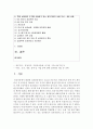 [성과관리론 공통] 성과관리의 도구(MBO, TQM, 논리모형, BSC 등)에 대한 내용을 설명하고, 특정 성과관리 도구를 사용하고 있는 정부기관의 사례를 1개 조사하여 제시해보자 2페이지