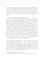 [성과관리론 공통] 성과관리의 도구(MBO, TQM, 논리모형, BSC 등)에 대한 내용을 설명하고, 특정 성과관리 도구를 사용하고 있는 정부기관의 사례를 1개 조사하여 제시해보자 7페이지