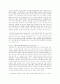 [성과관리론 공통] 성과관리의 도구(MBO, TQM, 논리모형, BSC 등)에 대한 내용을 설명하고, 특정 성과관리 도구를 사용하고 있는 정부기관의 사례를 1개 조사하여 제시해보자 8페이지