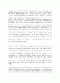 [성과관리론 공통] 성과관리의 도구(MBO, TQM, 논리모형, BSC 등)에 대한 내용을 설명하고, 특정 성과관리 도구를 사용하고 있는 정부기관의 사례를 1개 조사하여 제시해보자 10페이지