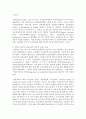 [성과관리론 공통] 성과관리의 도구(MBO, TQM, 논리모형, BSC 등)에 대한 내용을 설명하고, 특정 성과관리 도구를 사용하고 있는 정부기관의 사례를 1개 조사하여 제시해보자 11페이지