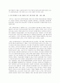 [성과관리론 공통] 성과관리의 도구(MBO, TQM, 논리모형, BSC 등)에 대한 내용을 설명하고, 특정 성과관리 도구를 사용하고 있는 정부기관의 사례를 1개 조사하여 제시해보자 12페이지