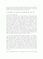 [성과관리론 공통] 성과관리의 도구(MBO, TQM, 논리모형, BSC 등)에 대한 내용을 설명하고, 특정 성과관리 도구를 사용하고 있는 정부기관의 사례를 1개 조사하여 제시해보자 13페이지