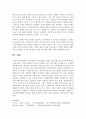 [성과관리론 공통] 성과관리의 도구(MBO, TQM, 논리모형, BSC 등)에 대한 내용을 설명하고, 특정 성과관리 도구를 사용하고 있는 정부기관의 사례를 1개 조사하여 제시해보자 18페이지