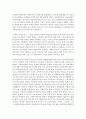 [사회복지행정론 공통] 한국 사회복지행정의 역사를 요약하시오. 나아가, 1990년대 이후 우리나라 사회복지기관에서 사회복지행정에 대한 수요가 촉발된 요인과 최근 사회복지행정 분야의 발전 현황을 알 수 있는 사례를 발굴하고 이를 설명하시오 5페이지