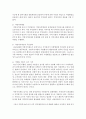 [사회복지행정론 공통] 한국 사회복지행정의 역사를 요약하시오. 나아가, 1990년대 이후 우리나라 사회복지기관에서 사회복지행정에 대한 수요가 촉발된 요인과 최근 사회복지행정 분야의 발전 현황을 알 수 있는 사례를 발굴하고 이를 설명하시오 7페이지